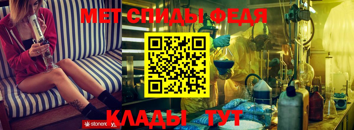 АМФЕТАМИН 98%  Amphetamine  Новосибирск  Вход с VPN 