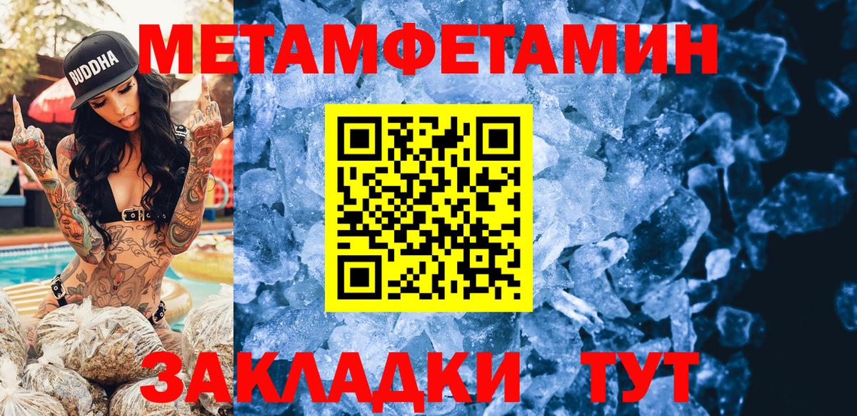 АМФЕТАМИН VHQ Новосибирск