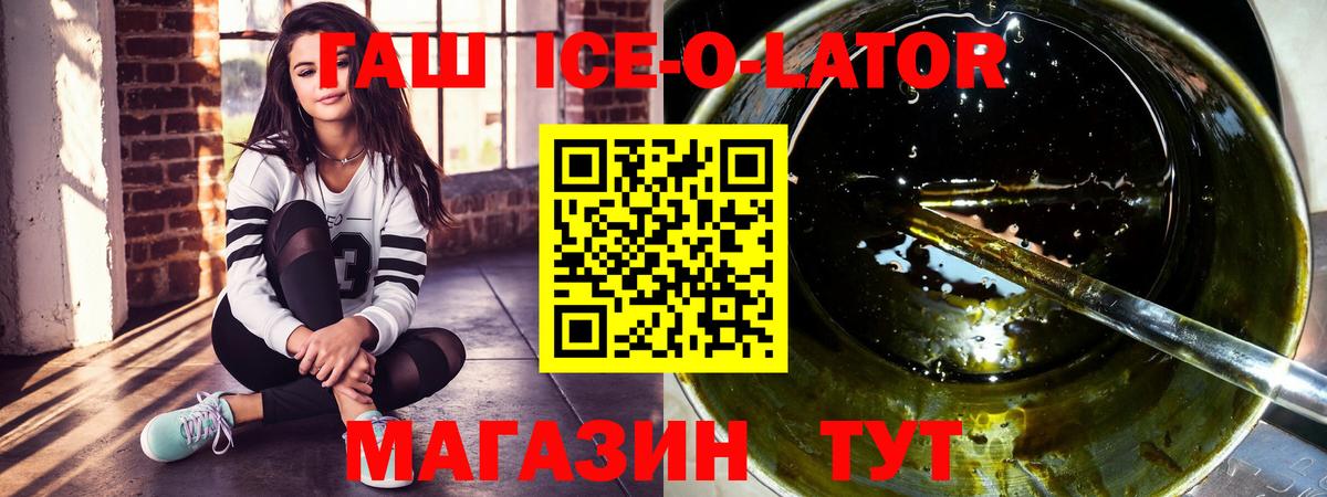 ГАШ Cannabis Новосибирск