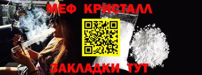 бутик Кимры