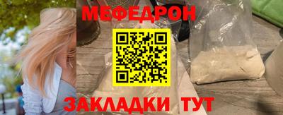 таблы Кингисепп