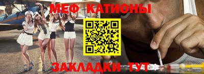 таблы Кингисепп