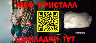 бутик Кимры