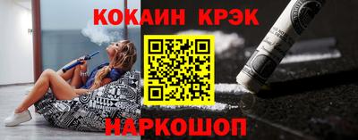 метамфетамин Кинель