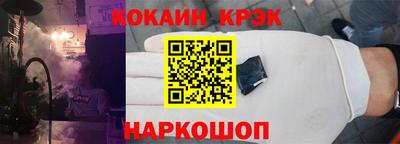 метамфетамин Кинель