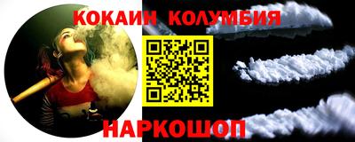 метамфетамин Кинель