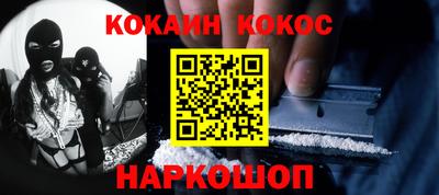 бутик Кимры