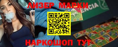 бутик Кимры