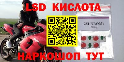 бутик Кимры