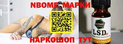 бутик Кимры
