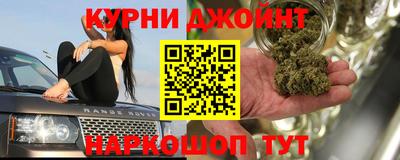 бутик Кимры