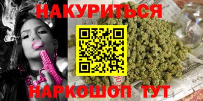 бутик Кимры