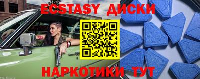бутик Кимры