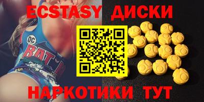 метамфетамин Кинель