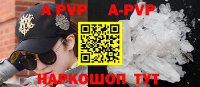 бутик Кимры