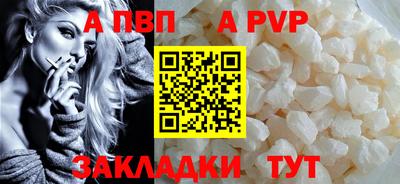 таблы Кингисепп