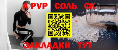 метамфетамин Кинель