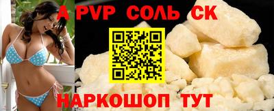 метамфетамин Кинель