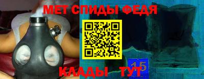 метамфетамин Кинель