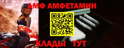таблы Кингисепп
