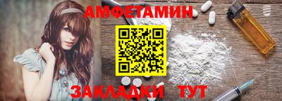 бутик Кимры