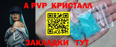 метамфетамин Кинель