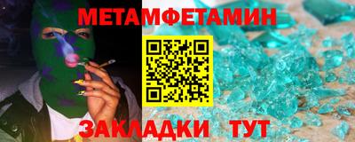 таблы Кингисепп