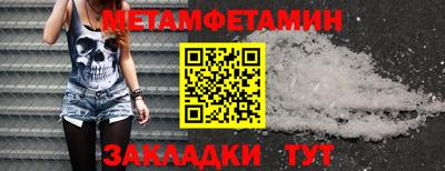 бутик Кимры