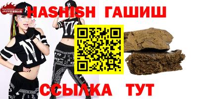 бутик Кимры
