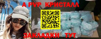 бутик Кимры