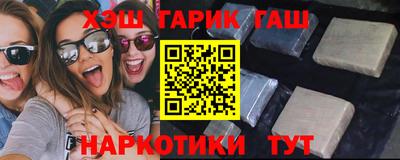 метамфетамин Кинель