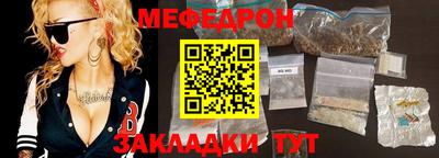 метамфетамин Кинель