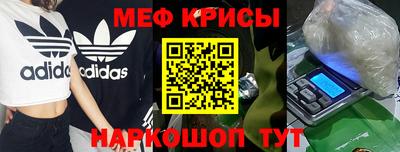 таблы Кингисепп