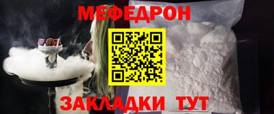таблы Кингисепп